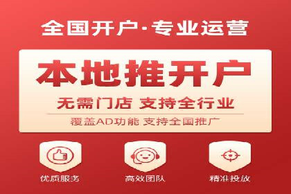 百度推广操作指南：案例解析