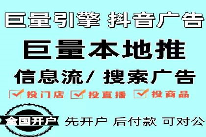 360信息流广告效果分析：成功案例分享